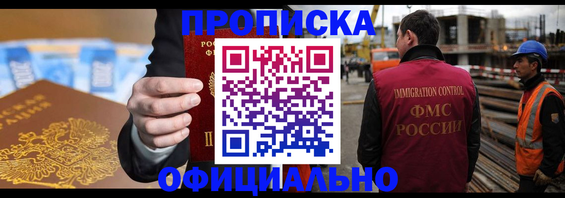 форма 3 в Евпатории